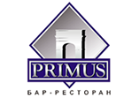 Ресторан-бар «Primus» Ресторан-бар «Primus»